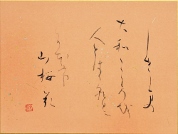 「改組 新 第4回日展京都展」作品紹介 Vol.3